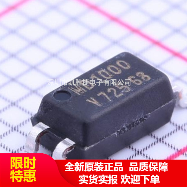 TCMD1000 SOP4 丝印D1000 VISHAY 威世 贴片光耦 厂家直销 现货