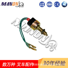 �泵�������ɲ���ƿ���84340-76001-71������TOYOTA�泵�ֻ���Ʒ