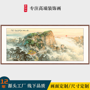 ��ɽ�oˮ̩ɽ�ճ�������������ɽˮ����ؔ��ɽ�͏d�k�����b쮋