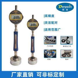 德准高精度电子数显带表塞规OD规内径测量仪2.98-270公差监测规