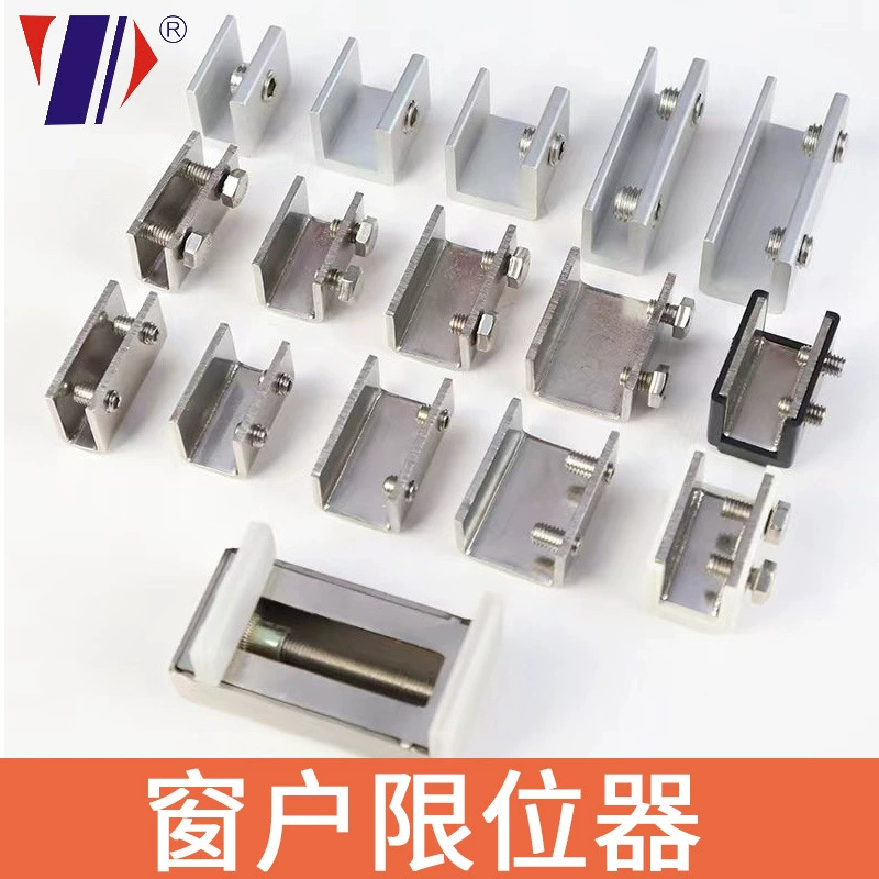 Оконный стопор оконный замок дверной и оконный экран оконный замок детский замок пластиковый стальной перевод раздвижной оконный стопор