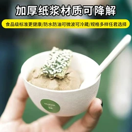 一次性餐盒;一次性碗碟;纸浆模塑