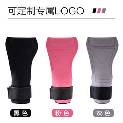 Deadlift booster belt fitness training large size wrist guard women's palm super fiber pull-up equipment horizontal bar assist