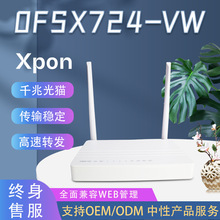 千兆百兆光貓兼容EGPON電話WiFi穩定酒店小區寬帶網絡4口XPON ONU