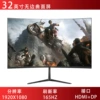32 дюйма, безрамочный, изогнутый, 165 Hz, Чёрный