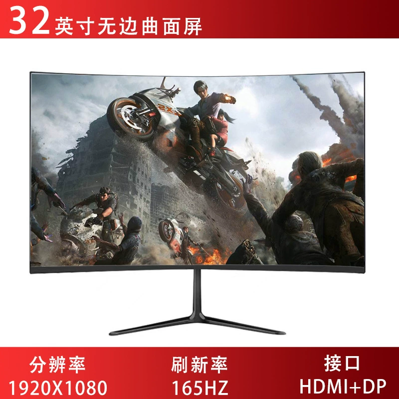 Монитор LCD 24/27/32 дюймов, IPS-панель, безрамочные/изогнутые варианты, до 240 Гц