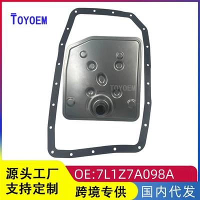 7L1Z-7A098-A is suitable for Ford high-port 6R80 transmission filter, gearbox filter, oil pan gasket set