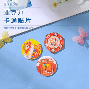 ��Ф�������NƬ��ͨ�ļ�����Y��diy�ֹ������b��������ճ