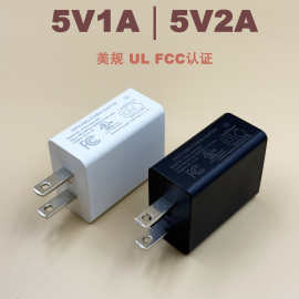 5V1A/2A大米美规ul fcc认证USB充电器，手机平板小电器通用充头