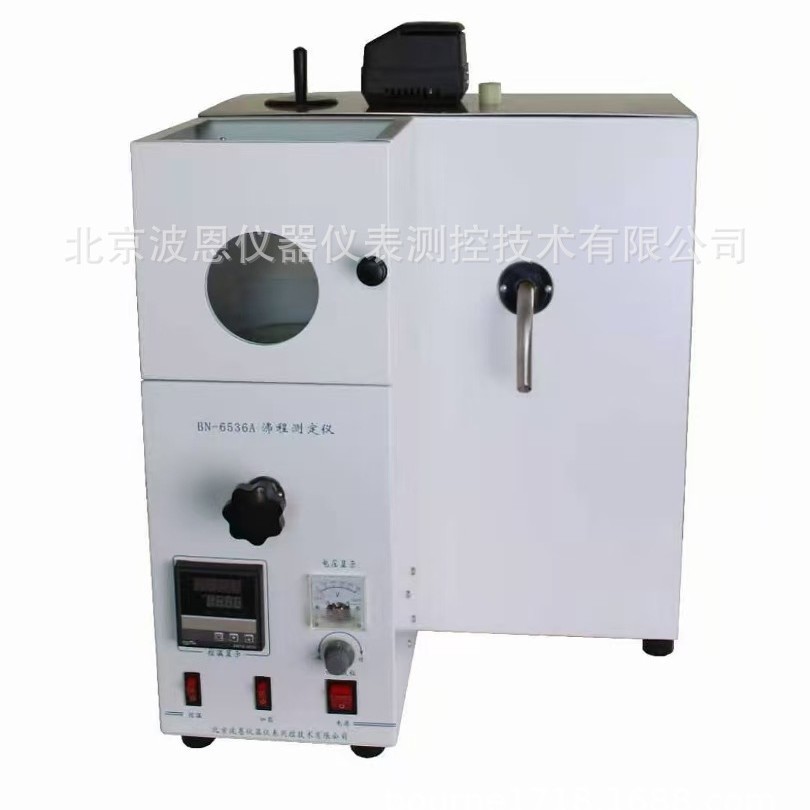 波恩仪器单双弯管式冷凝管蒸馏测定仪厂家专用石油产品蒸馏测定仪