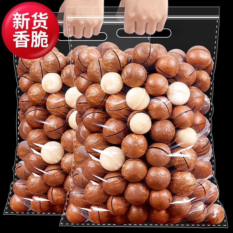 new goods grain Hawaii 500g Creamy nut snacks Dry Fruits Original flavor 250g bulk wholesale nut