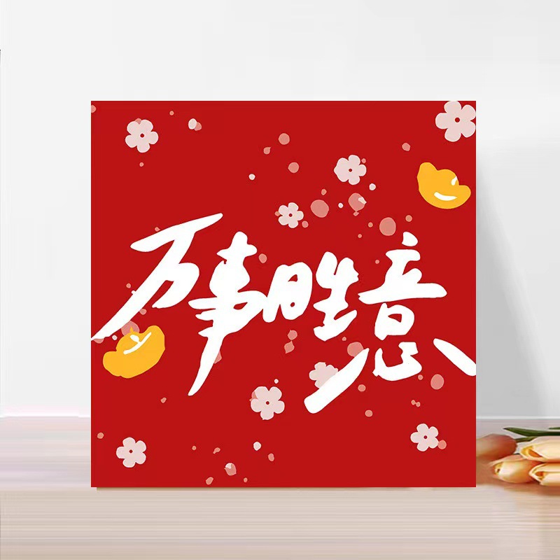 Pintura al óleo digital de bricolaje pintado a mano pintura de graffiti pintura para colorear pintura curativa texto romántico decoración colgante pintura nicho