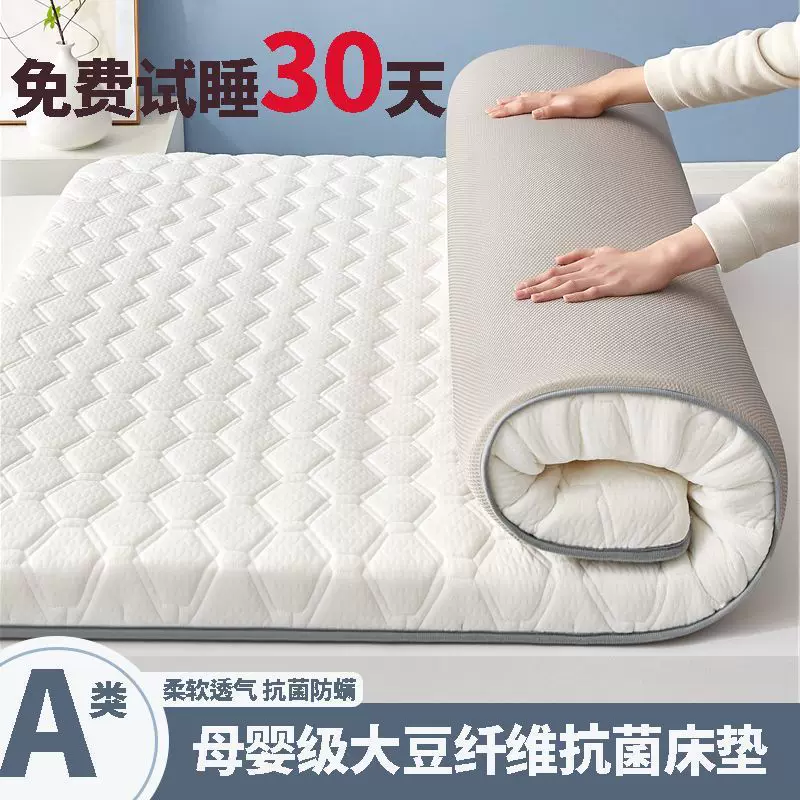 Sponge mattress for students, increased thickness, diamond-quilted, 5/9 cm, multiple sizes