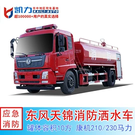 喷洒车;垃圾车;其他专用汽车