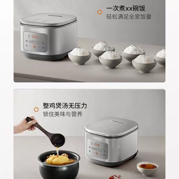九阳 Rice cooker for home use, smart universal thermos, 40