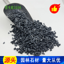 ���ɫ�C�ƺڵ[ʯ ��ɽˮ��ɫϴʯ�� ˇ�g��ƺ�b@�ֽ��B��ʯ��