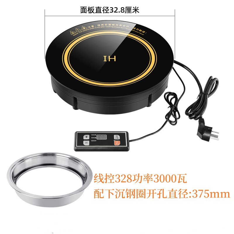 3000와트 와이어 제어 및 가라앉은 강철 링