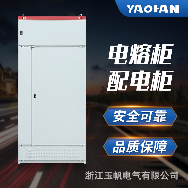 GGD开关配电箱 高低压配电柜 开关进线柜2200*600*800散件