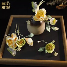 古风秀和服旗袍仙美花朵发簪头饰手作掐丝绒花晨袍造型汉服头花女