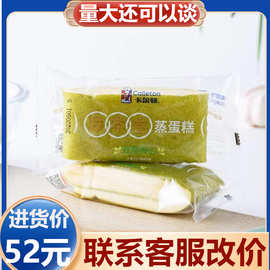 11月份卡尔顿抹茶卷蒸蛋糕双层夹心面包网红零食休闲充饥糕点心