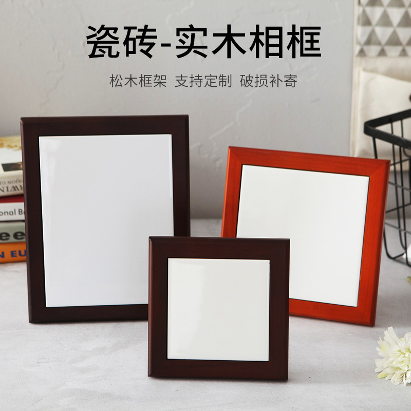 Ceramic Tile Photo Frame Ceramic Tile Decoration DIY Picture Frame Solid Wood Antique Old American European Style Supports Customization Handmade