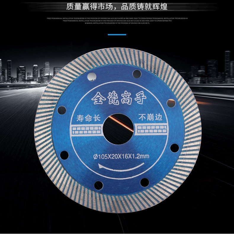 Тонкий алмазный пильный диск, гофрированный сухой ломтик, острый цельнокерамический микрокристаллический камень, дисковая пила, керамическая плитка, лезвие для резки камня