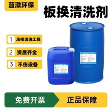 ���P䓰�Q��ϴ�� ��ʽ�Q����������  ���ṫ˾���P��~����ϴ��