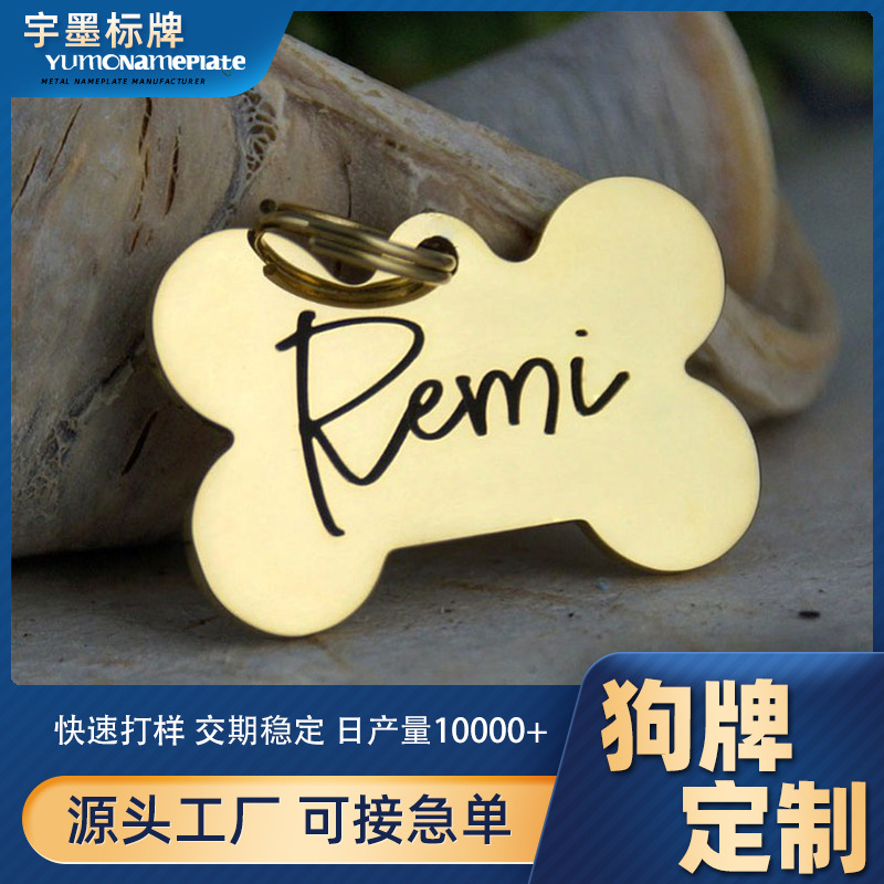 金属宠物牌批发 亚马逊猫狗信息牌 镭射阳极氧化铝锌合金金属牌