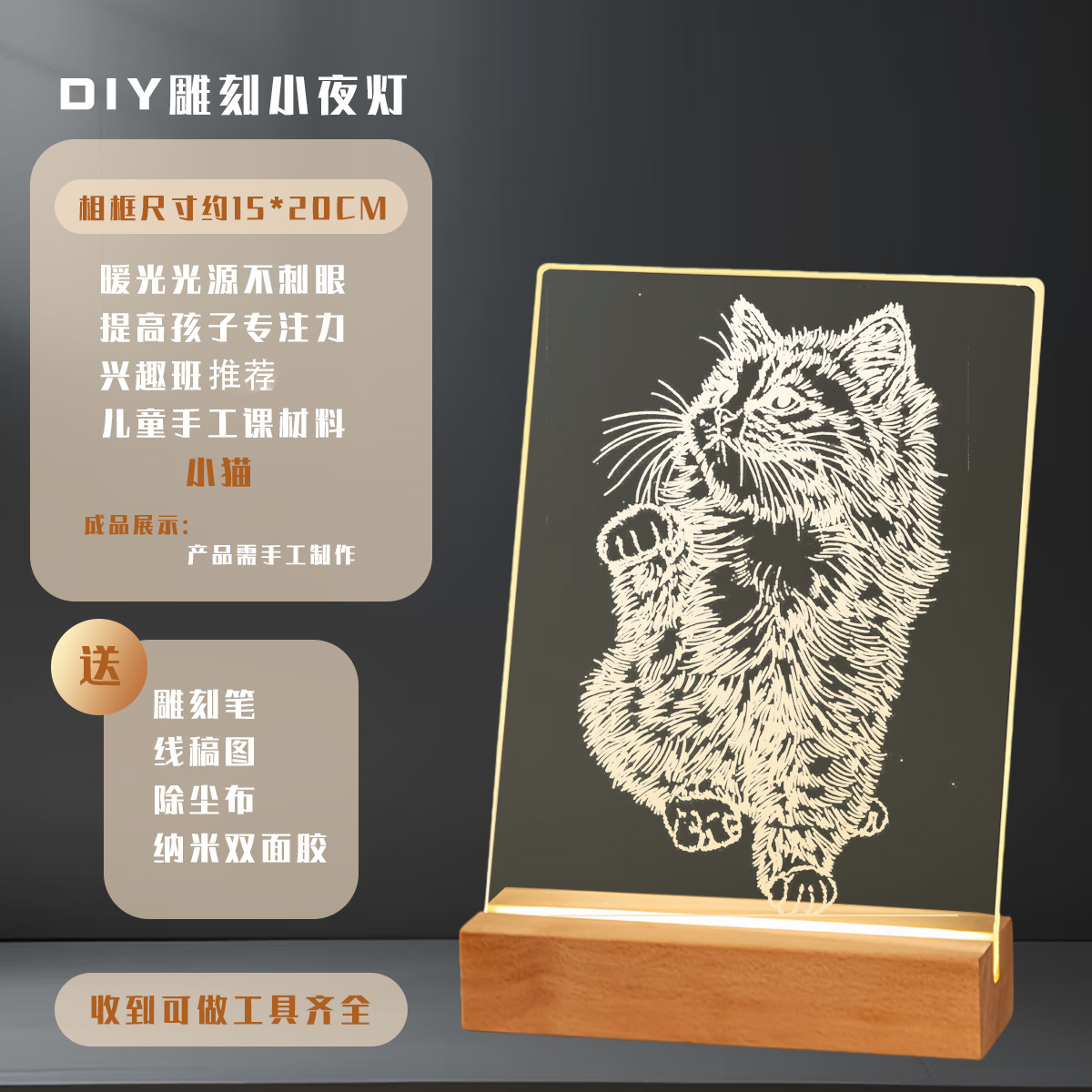 새끼 고양이 3 [DIY 조각 그림 세트]