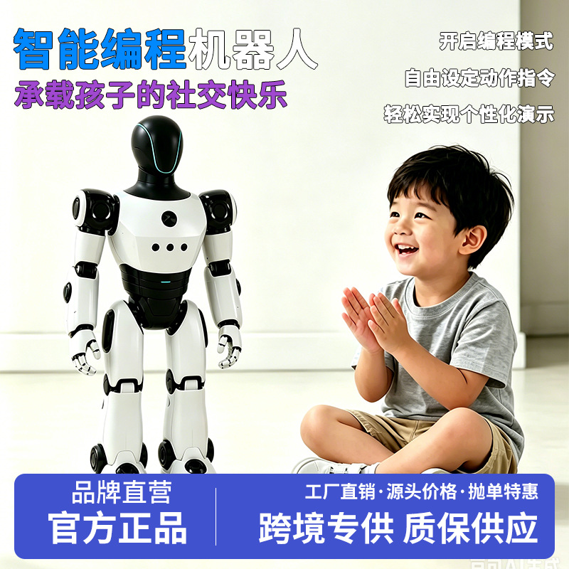 Olamylik 985 AI robot o'yinchoqi erta ta'lim uchun