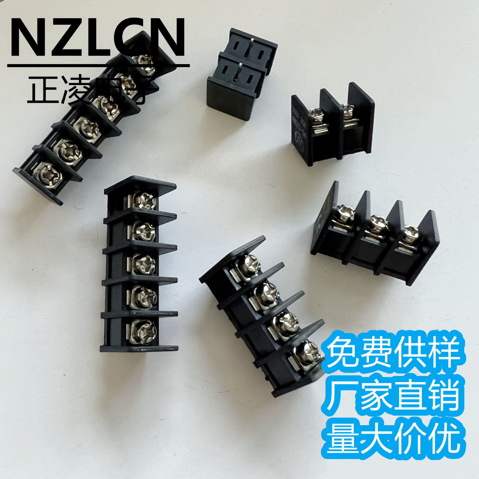 511-2P，KF45，KF25，DC45/7.62间距9.5MM 中脚档板黑色美式端子