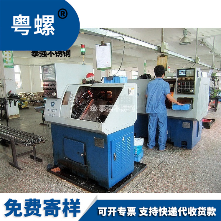 厂家定制红打不锈钢螺母 加大加厚螺母非标定制 304、316不锈钢