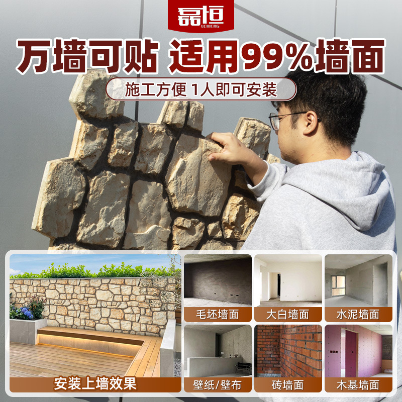 Panel de pared de imitación piedra PU con patrón de tortuga, ligero, para revestimiento exterior, losa grande con patrón continuo, imitación piedra hongo.