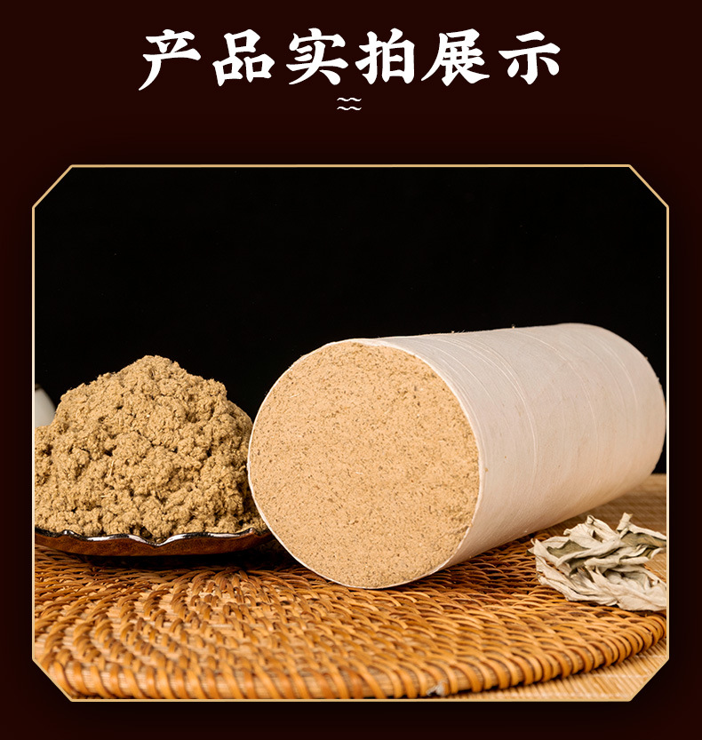 7cm Thick Moxa Stick Ai Tiao 20:1 Moxibustion Bar for Home Warming Therapy 20cm specifications