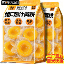 爆汁黄桃500g维生素C桃干黄桃蜜饯黄桃罐头独立包装即食果干即食