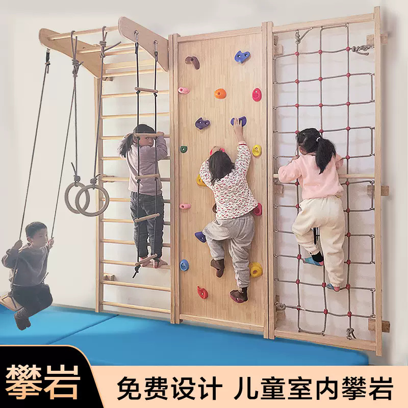 Pared de escalada interior para niños, pared de escalada para niños, tabla de escalada doméstica, equipo de entrenamiento físico de juego, pared de escalada, puzzle