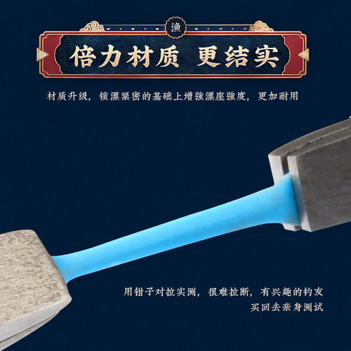 圆头飞磕U型迷彩倍力硅胶锁紧竞技黑坑散装漂座渔具配件批发