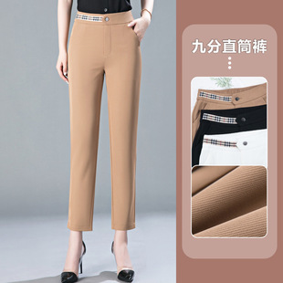 Women's Pants Hanging Sense Advanced Sense High Waist Casual Cropped Straight Pants 2024 New Narrow Edition Professional Casual Women's Pants