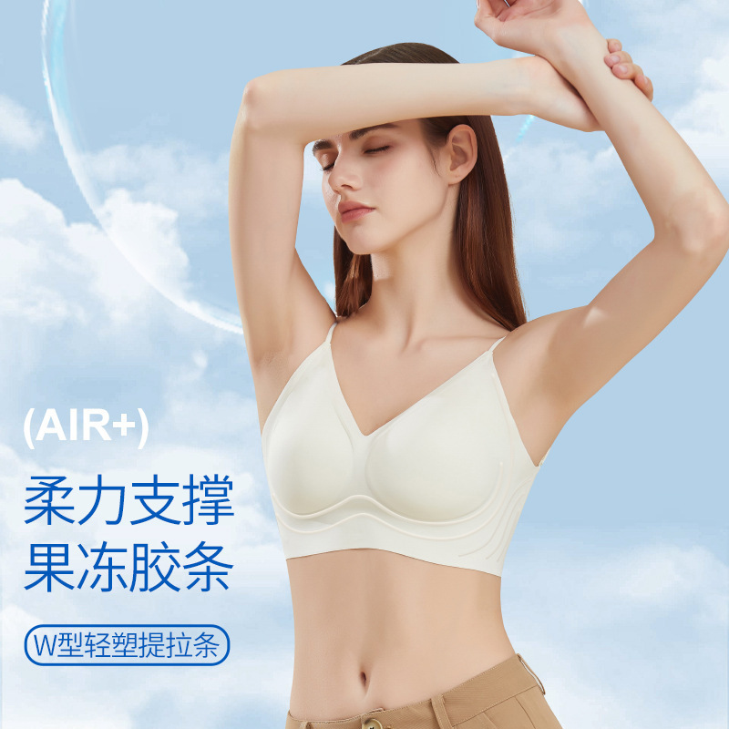 A hundred-acre flower field【beauty back support】special formula invisible fine strap can cross invisible underwire brassiere for women with large breasts to look smaller
