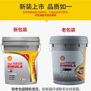 ���ƄŰ�Shell Rimula R4X15W-40 20W-50���͙C�͹��I����