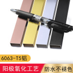 U型槽天花吊顶踢脚线金属装饰线条黑钛金不锈钢装饰条现代简约风