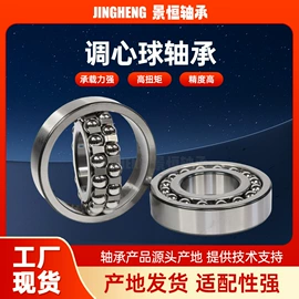 调心滚子轴承;深沟球轴承;轴承座
