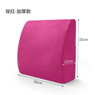 Waist support – pillow, pregnancy lumbar pillow, chair - rose-red-thickened-model-lumbar-support-cushion-suitable-for-chairs-with-deeper-seats-reinforced-strong-support-chosen-by-90-of-users