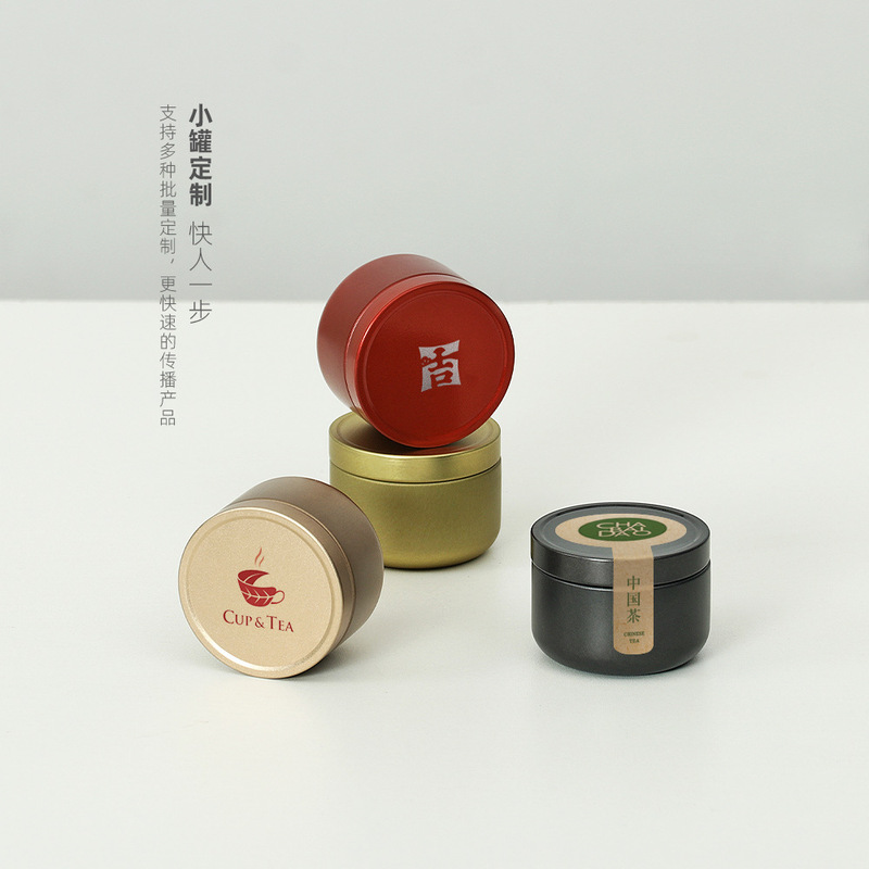 ミニ茶缶、キャンドル缶、ルーズティー密封缶、10g、20g、金属茶包装、空箱卸売|undefined