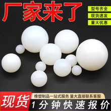 硅胶球振动筛实心弹力橡皮球清网木门弹跳球水上漂浮球粮食机胶球