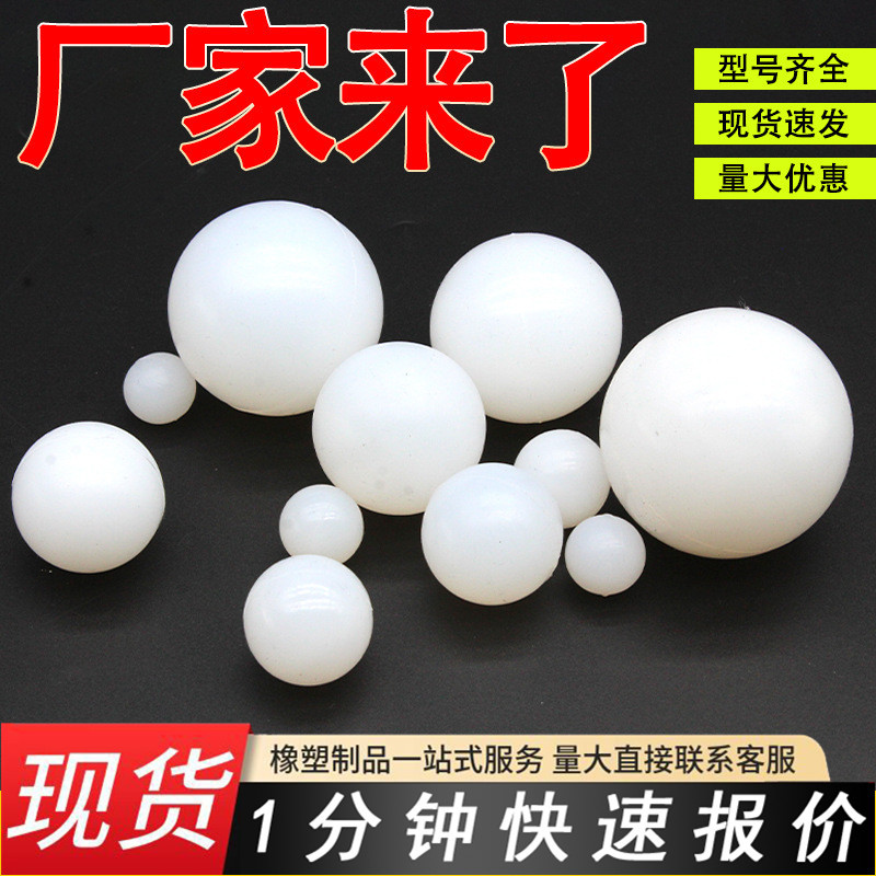 硅胶球振动筛实心弹力橡皮球清网木门弹跳球水上漂浮球粮食机胶球