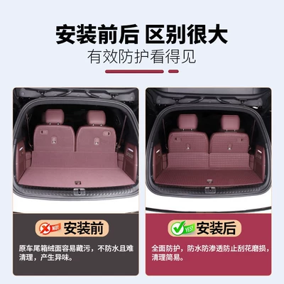 Trunk Mat — Trunk Mats, Nappa Leather Trunk