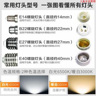 �S��ֱ��LED���ݹ���e27�ݿ�e14С���ݼ��ó����҃�ʡ늟�