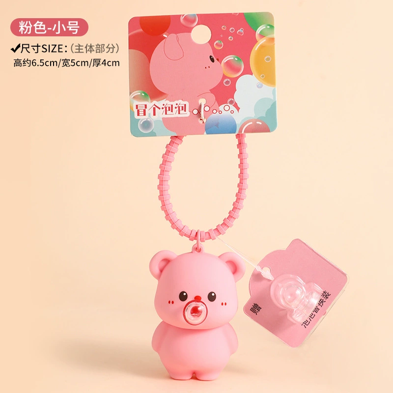 Настоящая Cartoon-ойл? (непонятно) Genuine cartoon oil, keychain, creative doll, cute pendant, with little bears, Birthday gift, wholesale