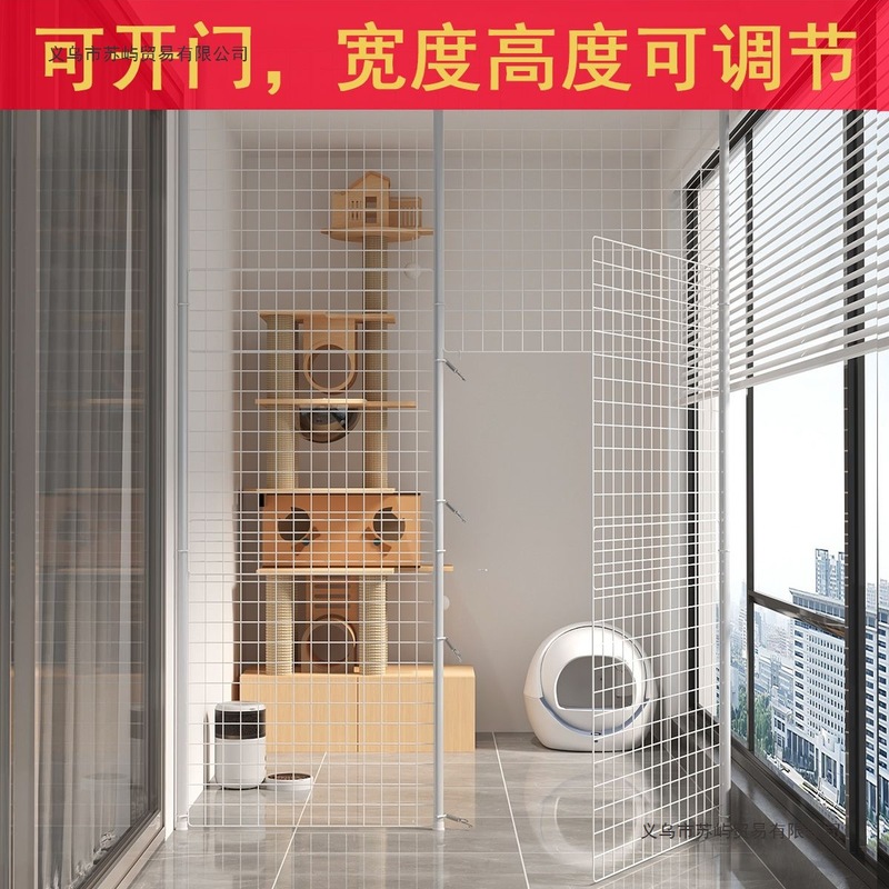 猫咪家用特大号超大自由空间阳台围栏防护网猫封窗猫笼|undefined